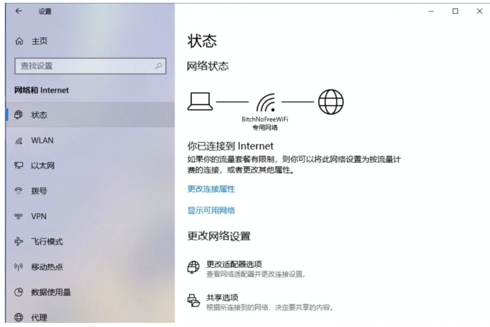 Win10系统阻止自动更新的详细操作截图