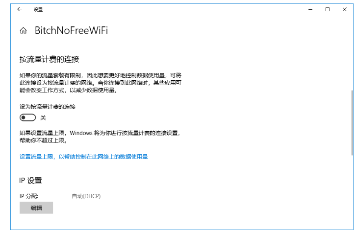 Win10系统阻止自动更新的详细操作截图