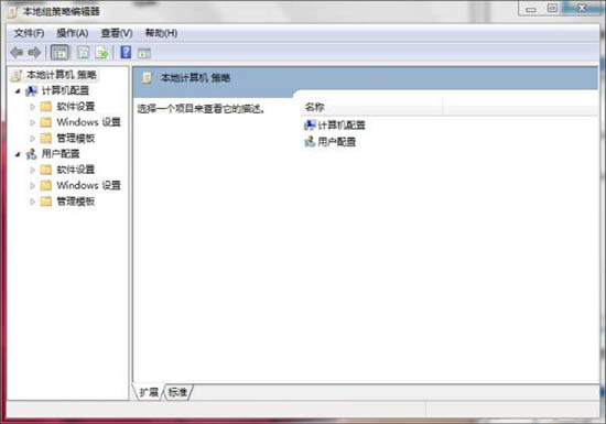 win7电脑禁用usb存储设备的详细操作截图