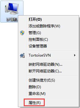win7电脑c盘空间不足的详细处理操作过程截图