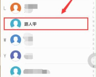 小编教你华为nova4设置视频电话铃声的基础操作。