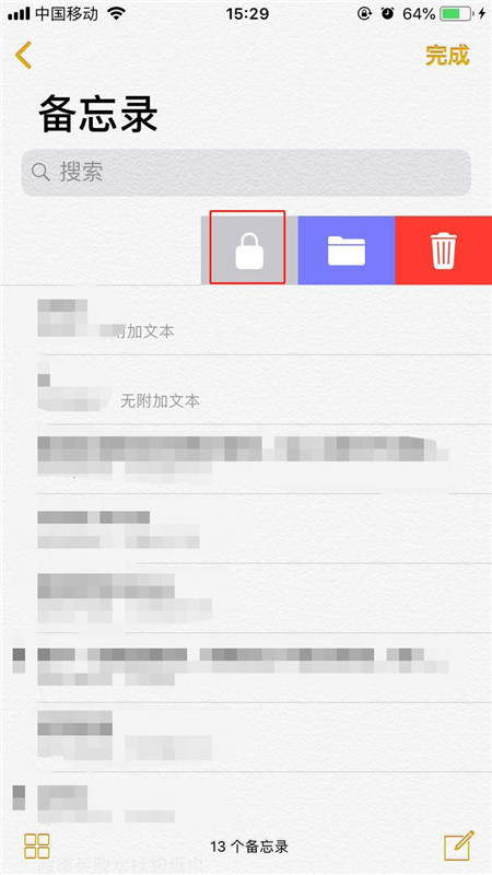iphonexs给备忘录加密的具体操作过程截图