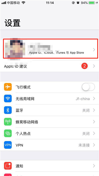 今天说说iphonexs查找我的iphone的具体操作。