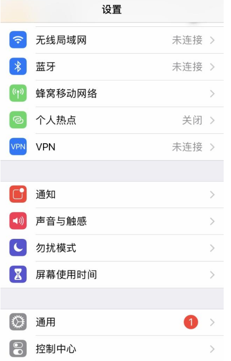 判断iPhone是否为翻新机的详细操作截图