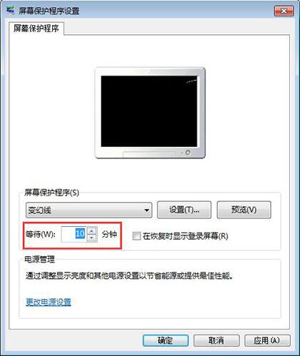 win7电脑设置屏保的操作流程截图