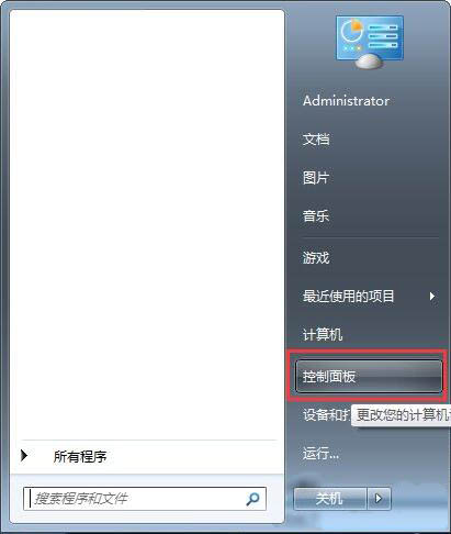 win7电脑记事本乱码的处理操作过程截图