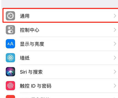 苹果手机查看系统版本的操作流程截图