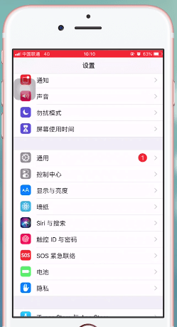 苹果手机关闭免密支付的操作流程截图