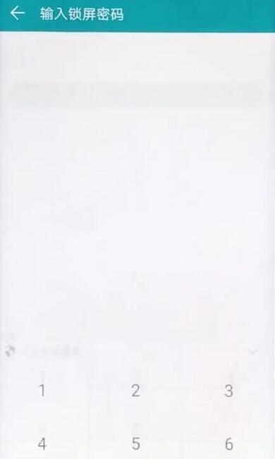 华为麦芒7录入指纹的详细操作过程截图