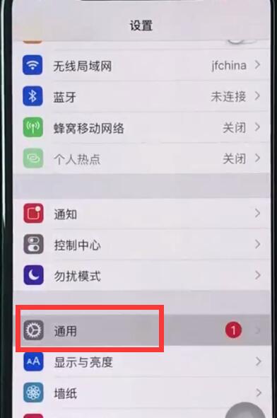 iphonexr进行截图的详细教程我来教你截图