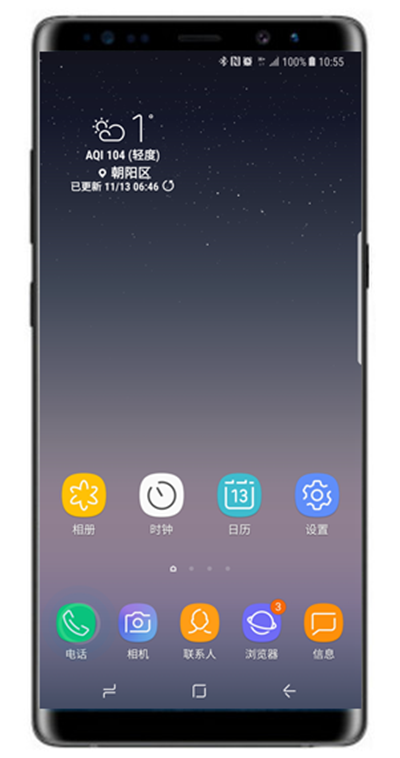 我来教你三星note8设置呼叫等待的详细操作。