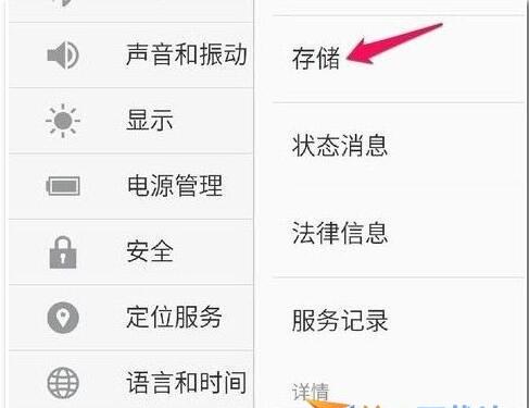 关于在魅族16x中连接电脑的方法今天分享。
