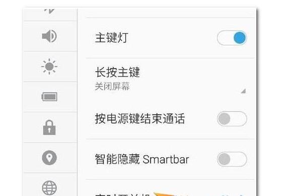 在魅族16x中连接电脑的方法我来教你截图