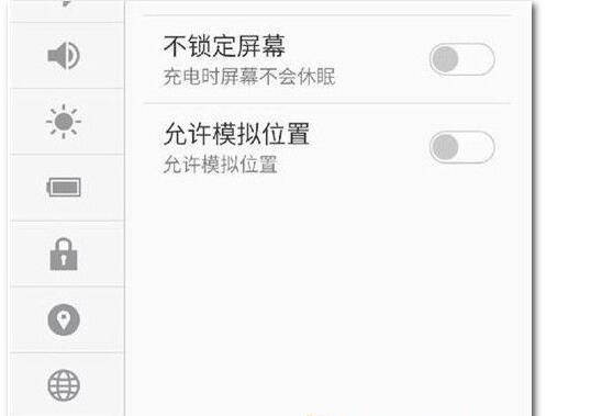 在魅族16x中连接电脑的方法我来教你截图