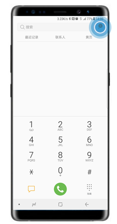 三星note8设置通话提醒的操作过程截图