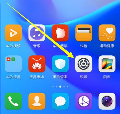 今天分享华为麦芒7查找开发人员选项的操作过程。