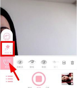 无他app中添加视频电影特效的详细流程介绍截图