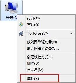 win7电脑开启windows功能的详细操作截图