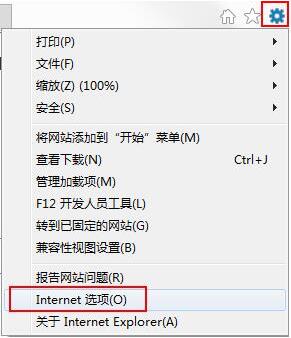 win7电脑ie浏览器下载文件失败的具体处理操作过程截图