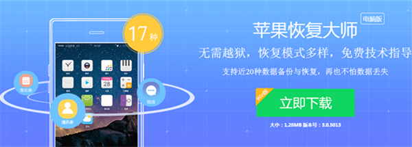 关于在iphonex中恢复已删除短信的具体步骤。