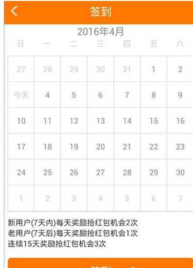 在趣赚APP中赚钱的技巧我来教你截图