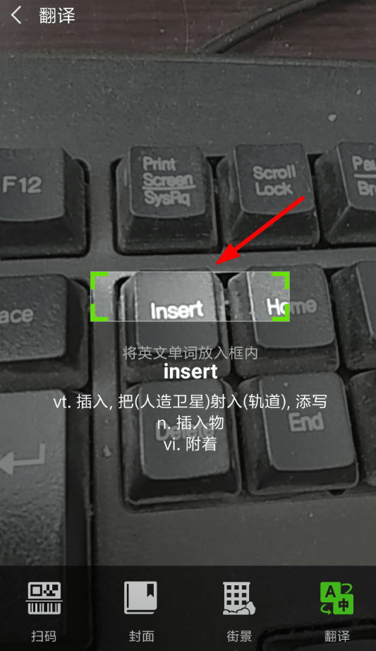 微信AI翻译玩法的详细介绍截图