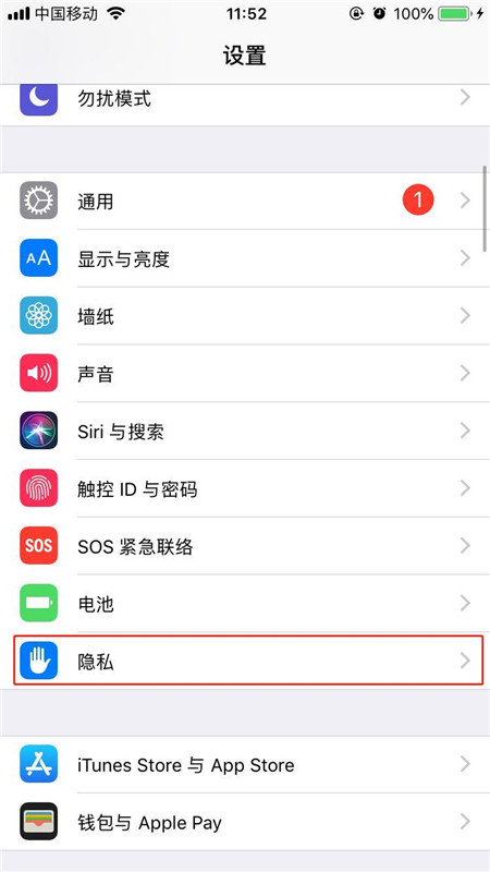在iphonex中查看去过的地方的具体操作步骤截图