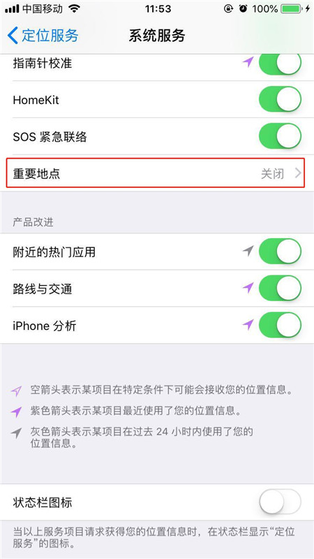 在iphonex中查看去过的地方的具体操作步骤截图