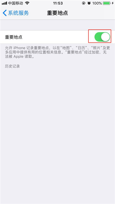 在iphonex中查看去过的地方的具体操作步骤截图