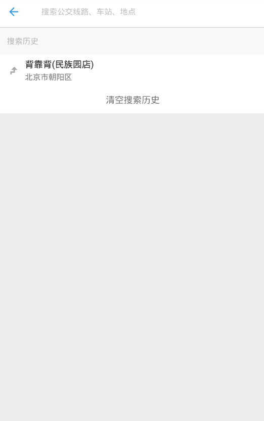 小编分享车来了app查看公交车位置的具体步骤。