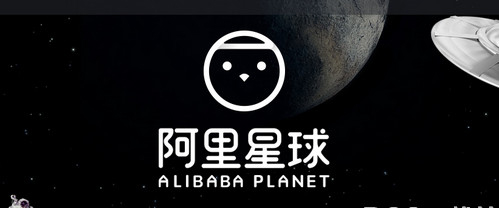 我来教你在阿里星球中申请入驻的图文教程。