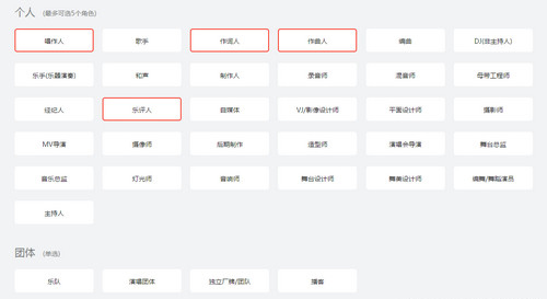 在阿里星球中申请入驻的图文教程截图