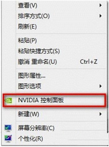 关于火萤视频桌面视频撕裂怎么办。
