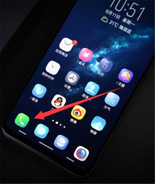 我来教你vivonex手机查看电池温度的步骤介绍。