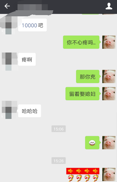 在微信里发送炫彩字体的方法我来教你截图