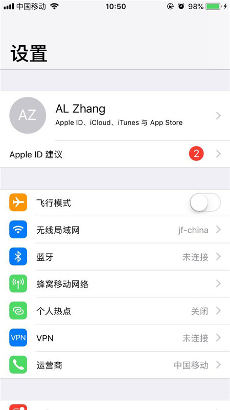 小编教你在iphonex中让屏幕常亮的方法介绍。