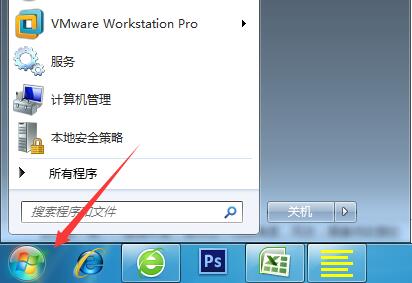 win7系统将pc输入面板关掉的图文操作截图
