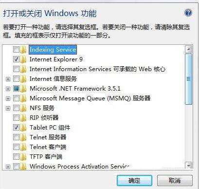 win7系统将pc输入面板关掉的图文操作截图