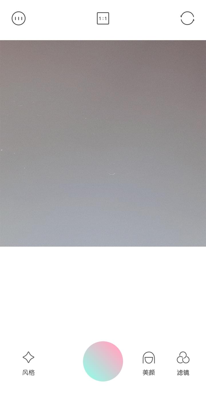 今天分享轻颜相机使用的方法介绍。