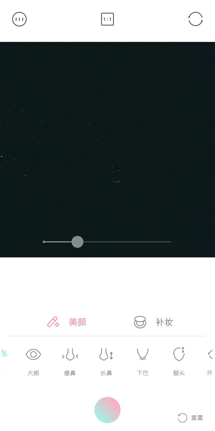 轻颜相机使用的方法介绍截图