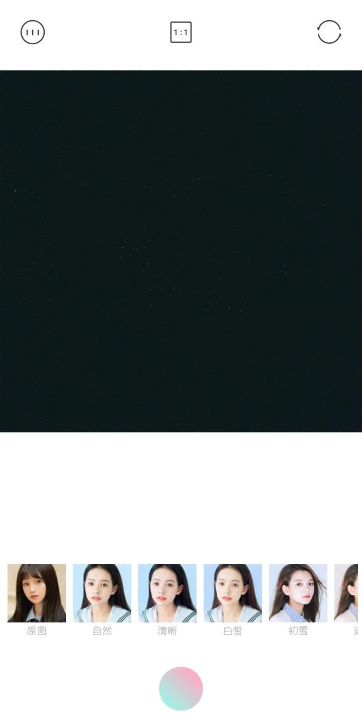 轻颜相机使用的方法介绍截图