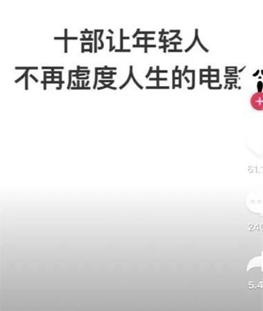 在抖音中设置白色背景图片写字的教程截图