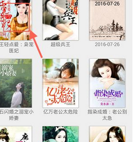 小编教你在畅读书城中返回目录的方法今天分享。