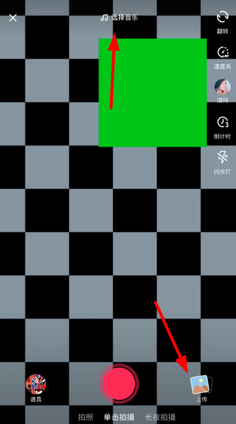 今天说说在抖音里创作自己原声的方法介绍。