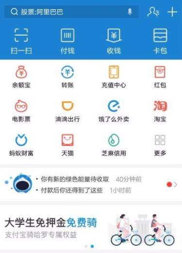小编分享支付宝中积分兑换话费劵的详细步骤。