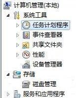win7电脑取消自动关机的基础操作截图