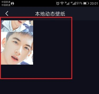 抖音短视频打开动态封面功能的方法我来教你截图