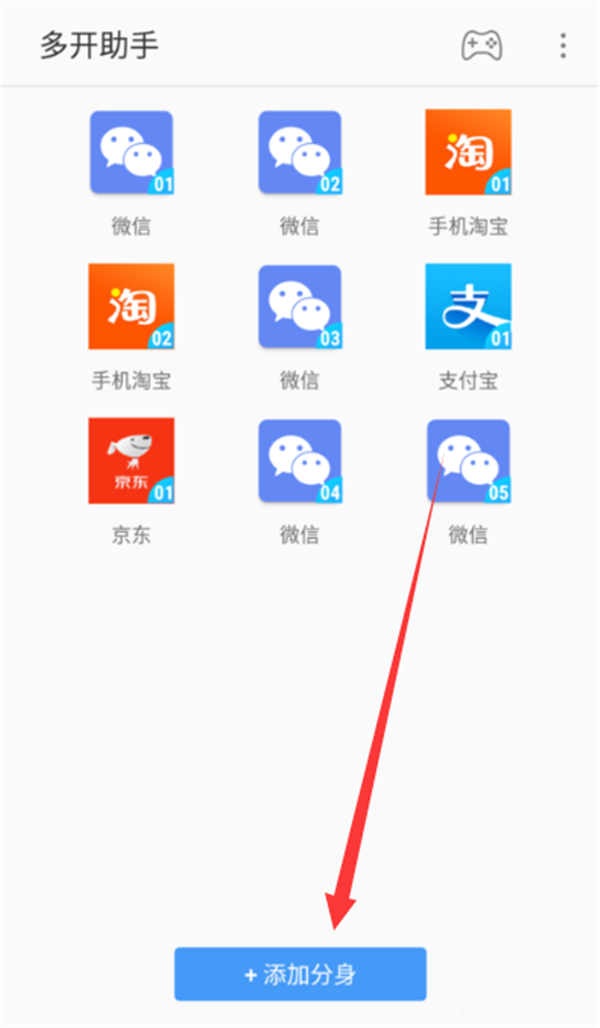 今天说说在360n7中微信设置多开的方法介绍。
