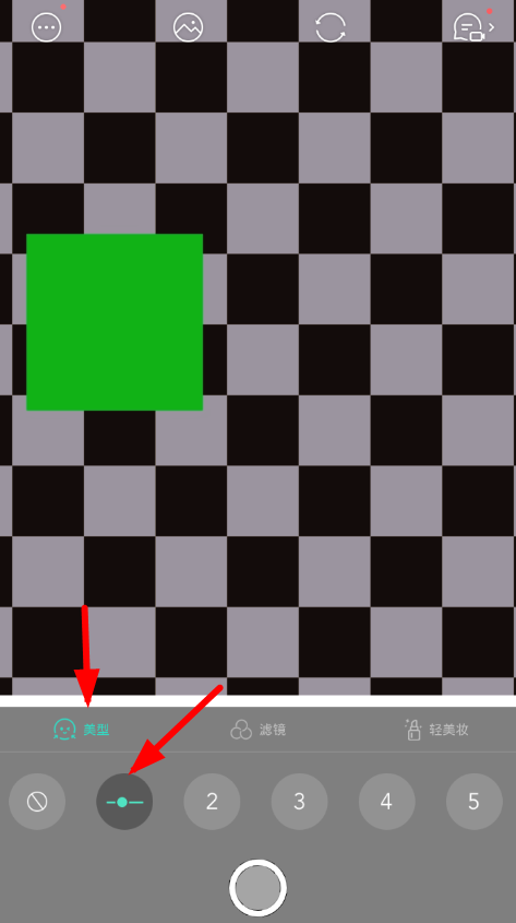 faceu激萌设置瘦脸的操作方法截图