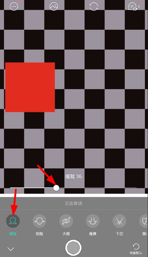 faceu激萌设置瘦脸的操作方法截图